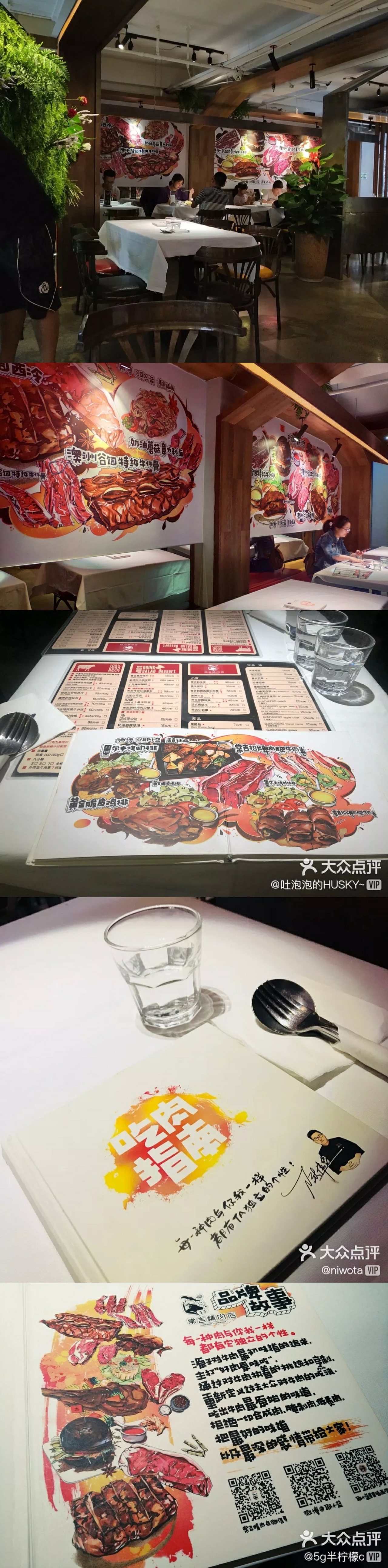 常吉肉店×耶小蓝²⁰²⁰.².²²更新