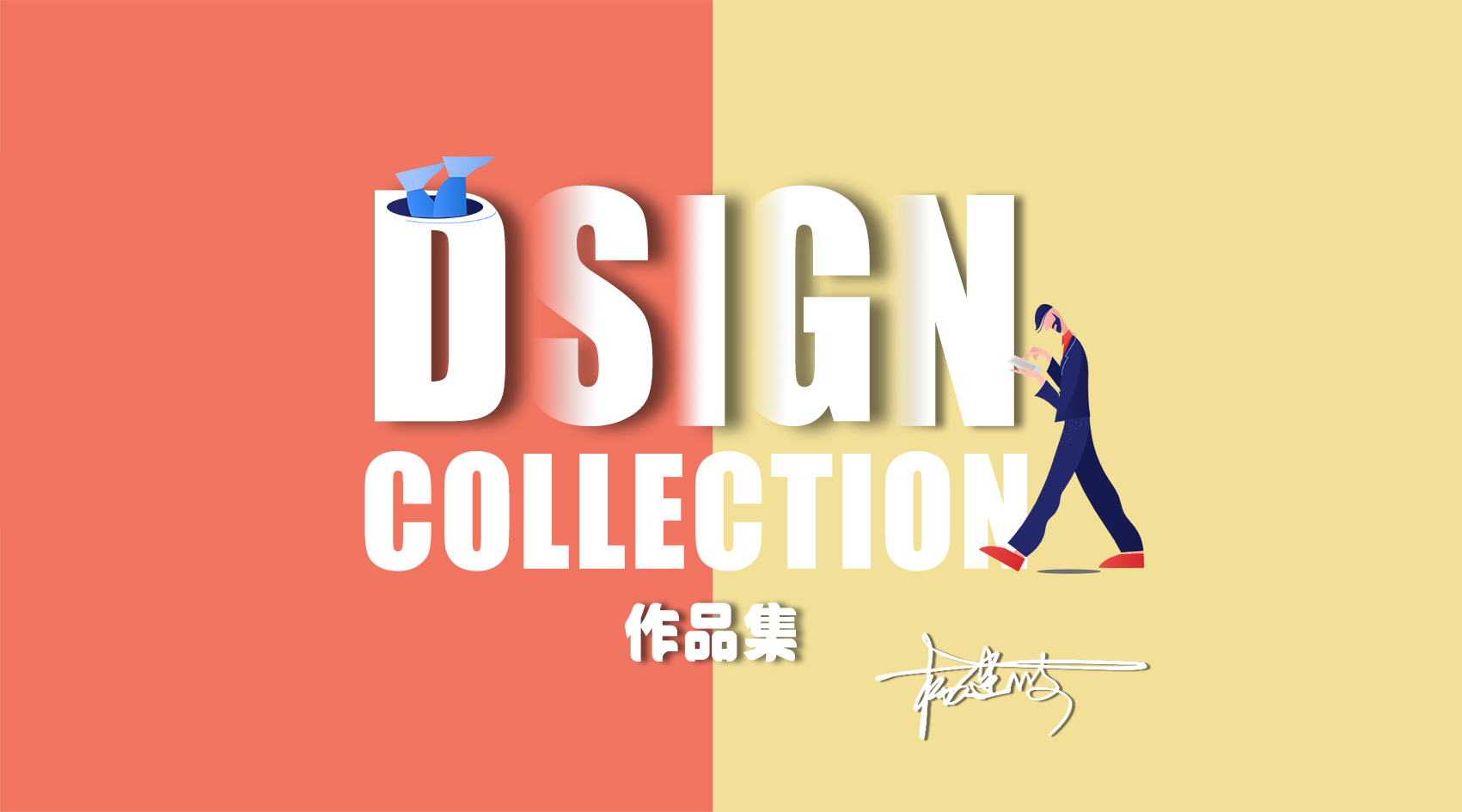 Erik_Bo的個(gè)人主頁（背景預(yù)覽） - 主頁背景設(shè)置 - 站酷設(shè)計(jì)師Erik_Bo原創(chuàng)素材 - 站酷ZCOOL