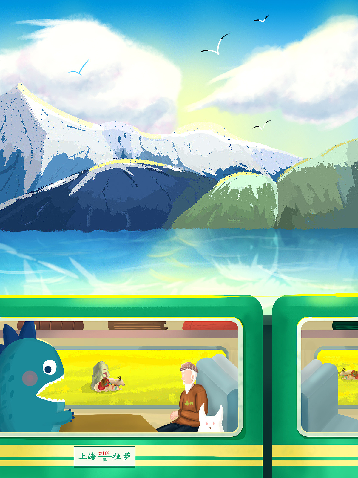 通往四季的列车-青海湖站