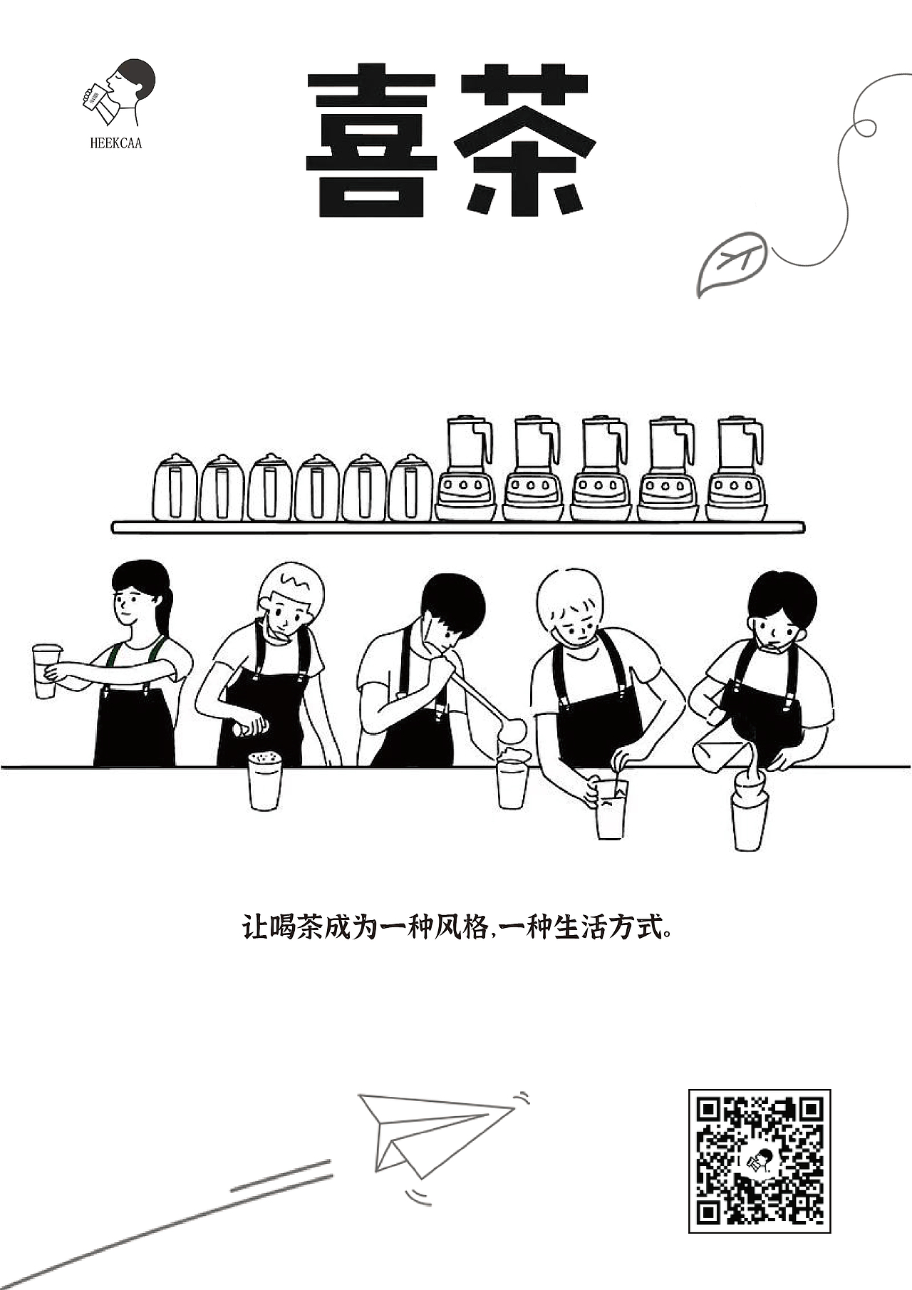 奶茶宣传单（图ZMjc3NzI3NDA0） - 宣传物料 - 站酷设计师Night0_0原创素材 - 站酷ZCOOL