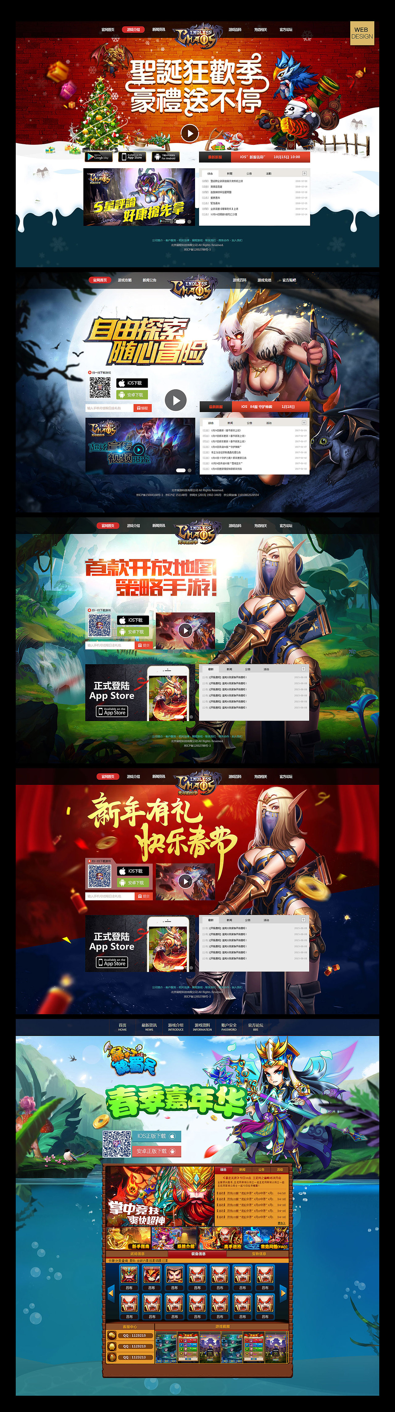 2016年工作总结（图ZNjk4Mjk2ODQ=） - 游戏/娱乐 - 站酷设计师manlcoz原创素材 - 站酷ZCOOL