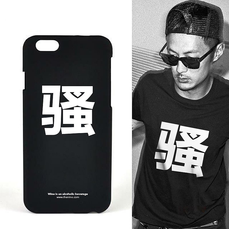 酒类品牌 九毛九 包装设计