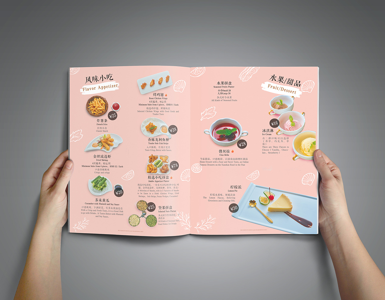 意式西餐厅菜单设计方案