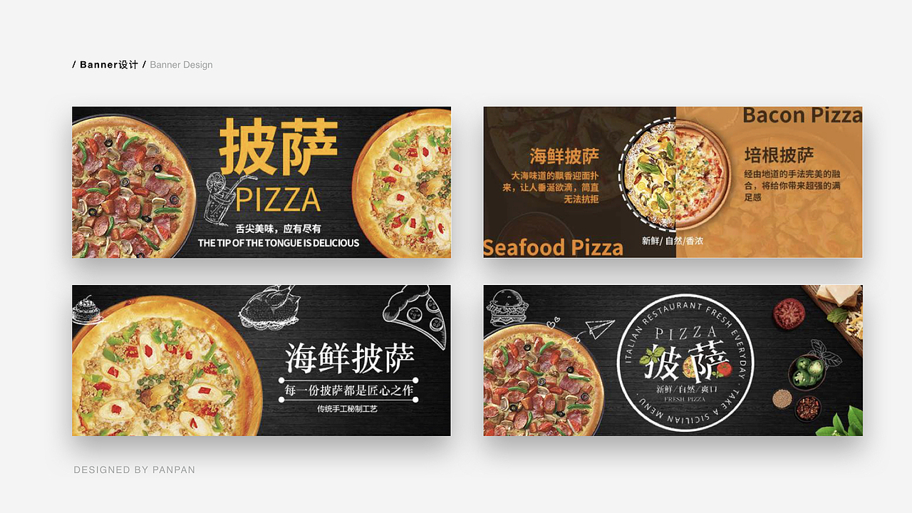 海报和banner设计（图ZMTU1NDY0MDg0） - 海报 - 站酷设计师LUO盼盼原创素材 - 站酷ZCOOL