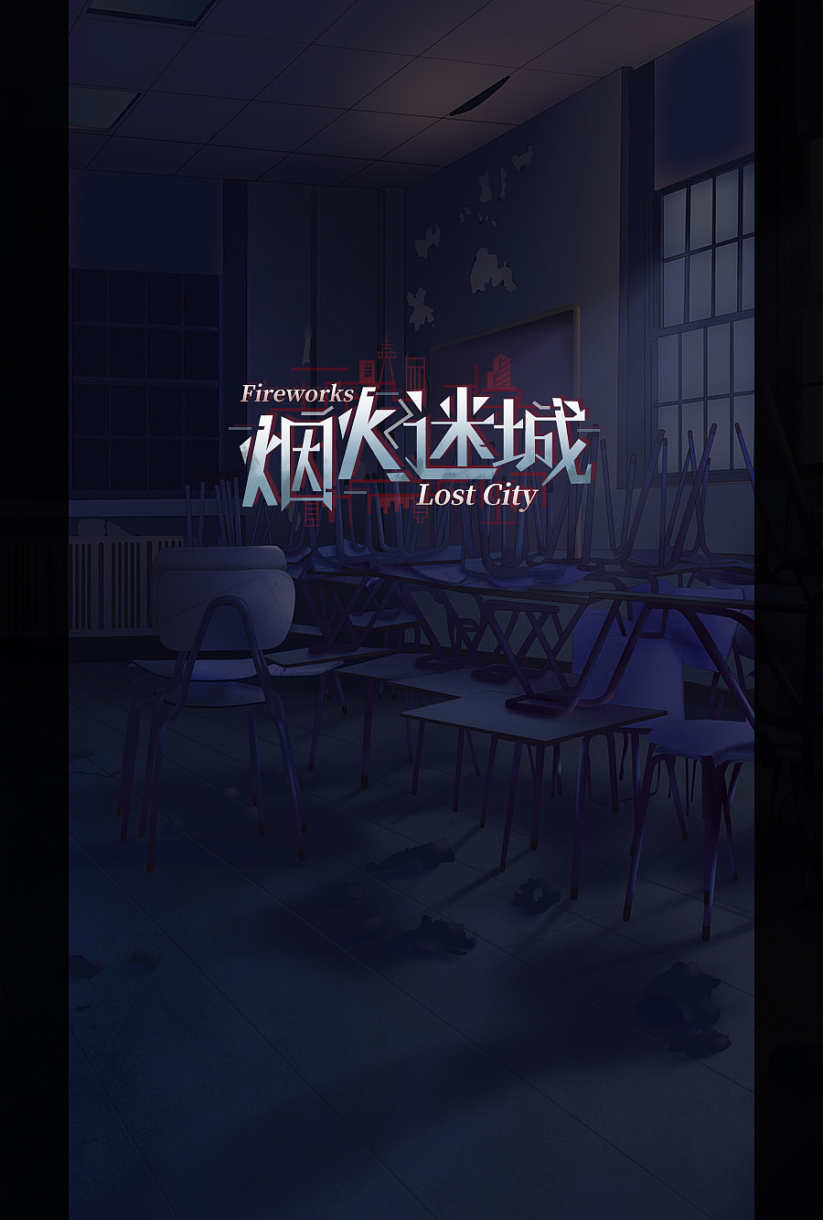做旧风探秘AVG（图ZMTgzNDk2Mzg0） - 游戏UI - 站酷设计师型夜神城原创素材 - 站酷ZCOOL