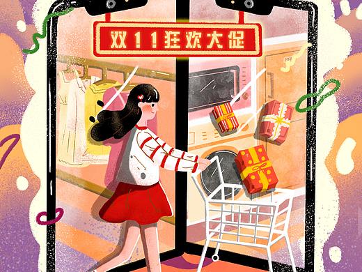 插画练习-电商网购商业插画
