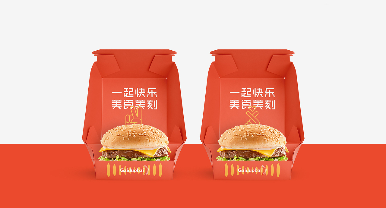 2021年度品牌总结（图ZMjgzMzg4MjA4） - 品牌 - 站酷设计师人可_原创素材 - 站酷ZCOOL