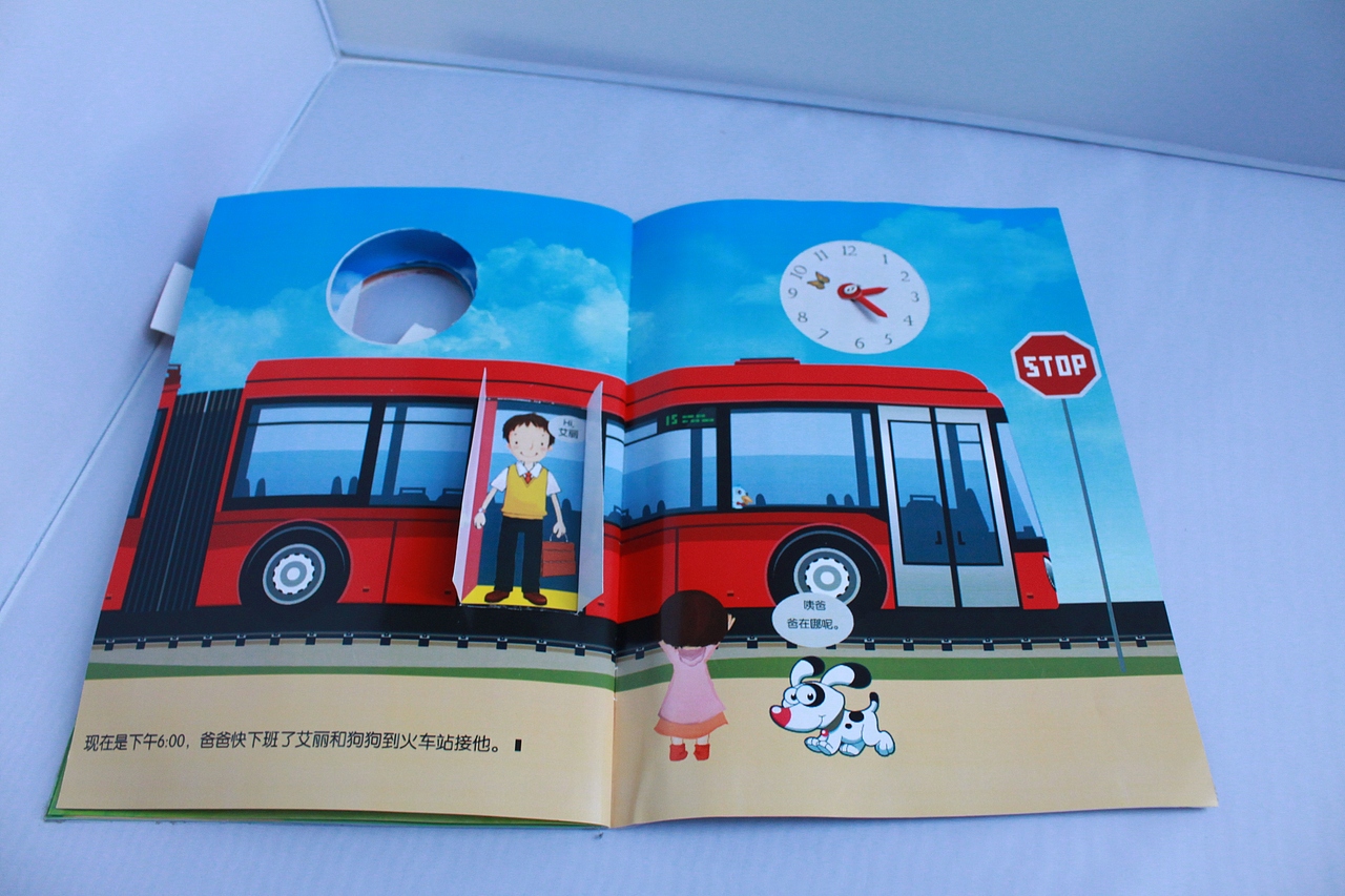 大学作业儿童趣味书籍（图ZMjMwOTE3MDg=） - 书籍/画册 - 站酷设计师小生不晓声原创素材 - 站酷ZCOOL