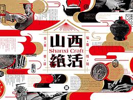 品牌