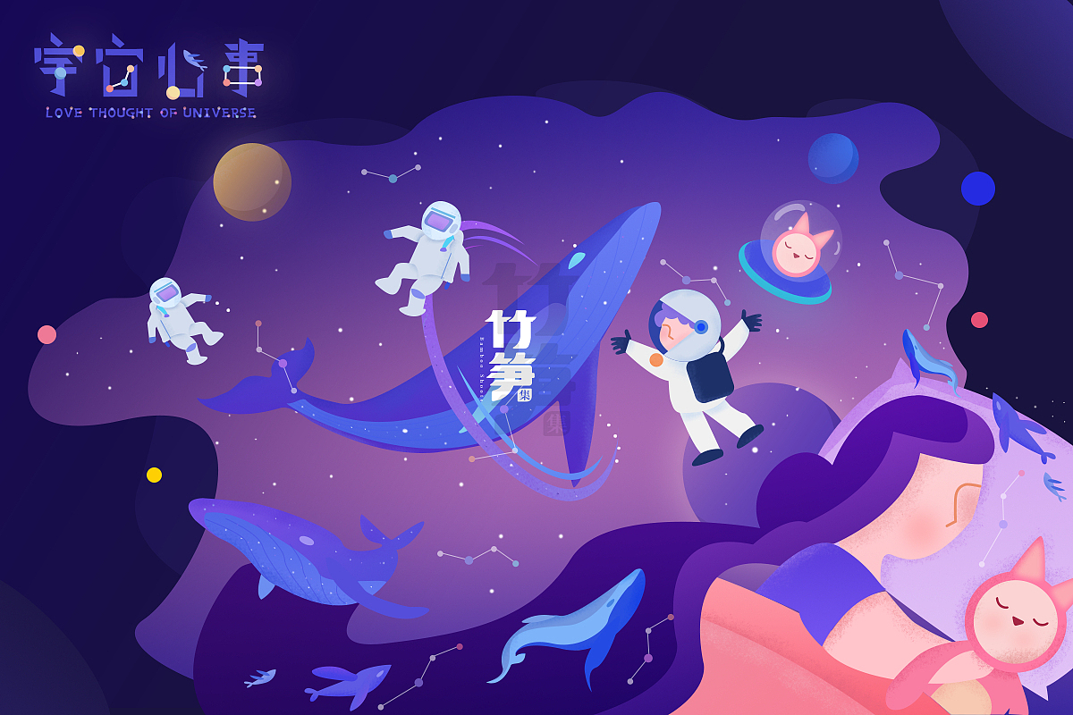 竹笋集73 扁平人物插画（图ZMTcyNzc1NTY0） - 闪屏/壁纸 - 站酷设计师竹笋集原创素材 - 站酷ZCOOL