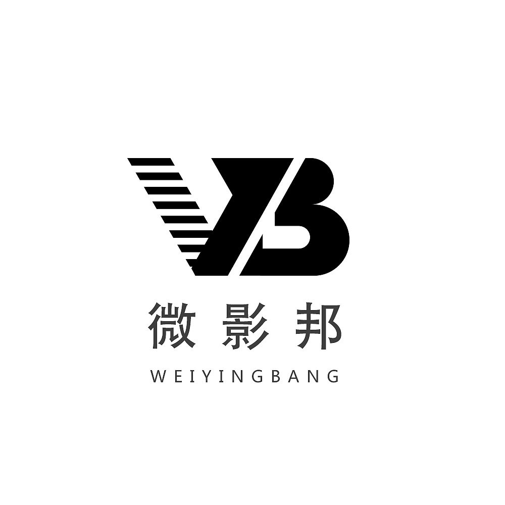 微影邦logo（图ZMTg0MDkwNTAw） - Logo - 站酷设计师zy864672364原创素材 - 站酷ZCOOL