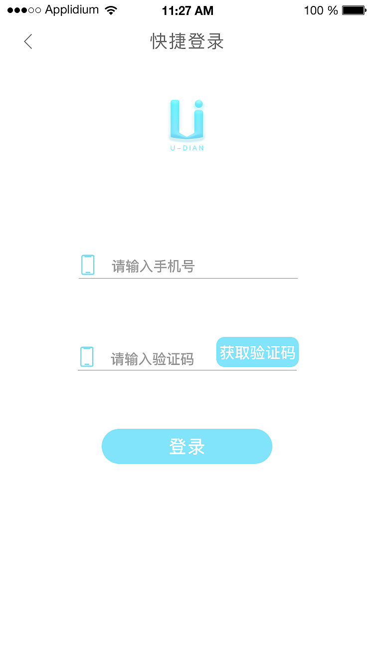 初出茅庐的作品（图ZMjUzMDM0MzY0） - APP界面 - 站酷设计师胡卡卡咔原创素材 - 站酷ZCOOL