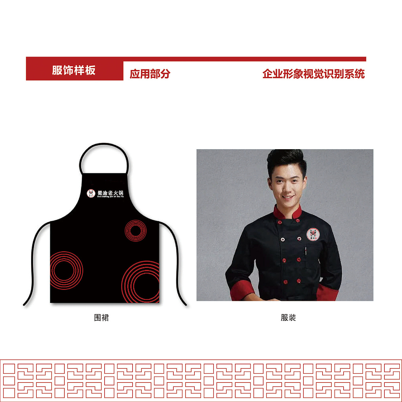 火锅手册（图ZMTIxMDYxMDQ0） - 书籍/画册 - 站酷设计师棉花兔123原创素材 - 站酷ZCOOL