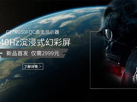 banner（個人主頁-ZNDczMjExNTY=） - 運營設計 - 站酷設計師小黑球一點也不黑原創(chuàng)素材 - 站酷ZCOOL