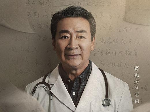 《药方》寇振海 