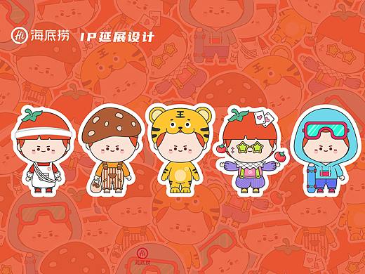 海底捞IP延展设计