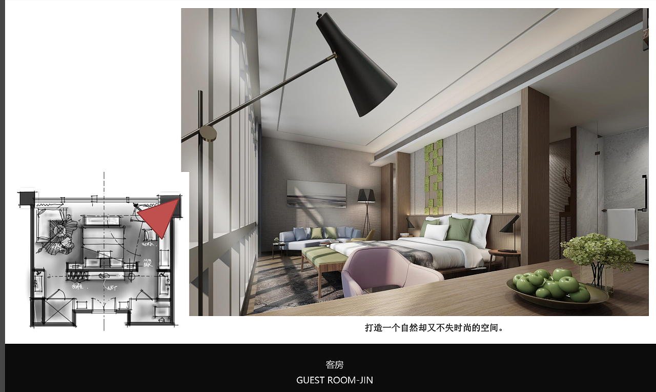 江西某商务精品酒店设计—胡剑晖（图ZMTE4OTYyMDQ0） - 家装设计 - 站酷设计师胡剑晖原创素材 - 站酷ZCOOL