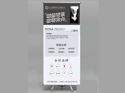 展架