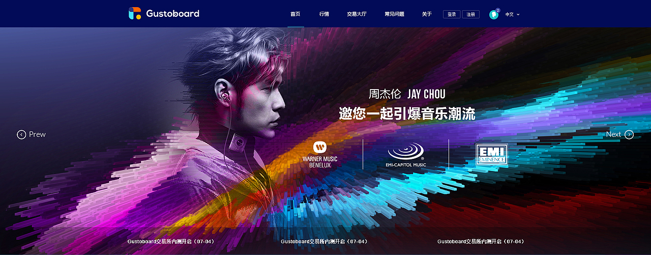 区块链类产品官网