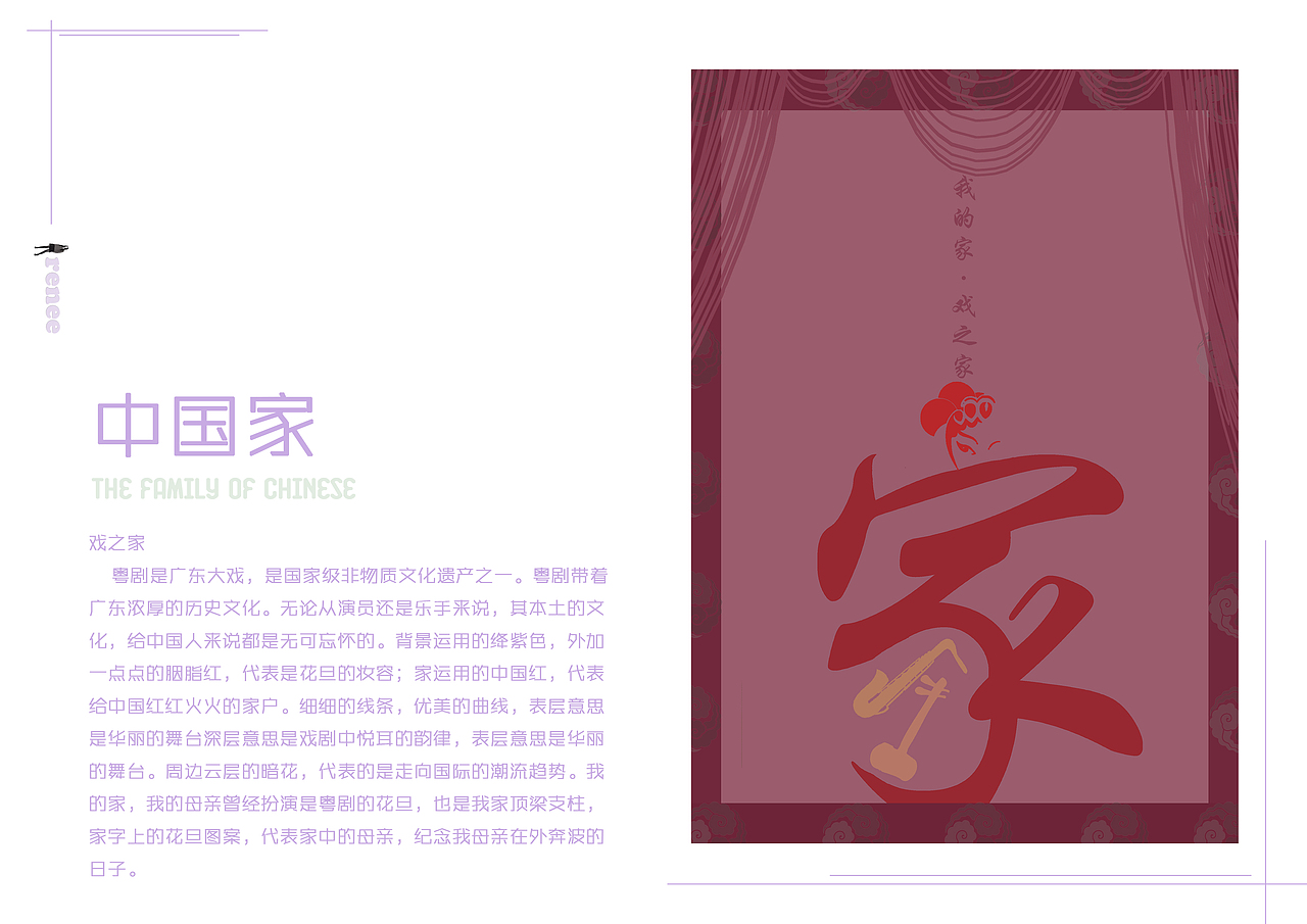 作品画册-1（图ZODIwODA3NjQ=） - 书籍/画册 - 站酷设计师renee溜溜原创素材 - 站酷ZCOOL