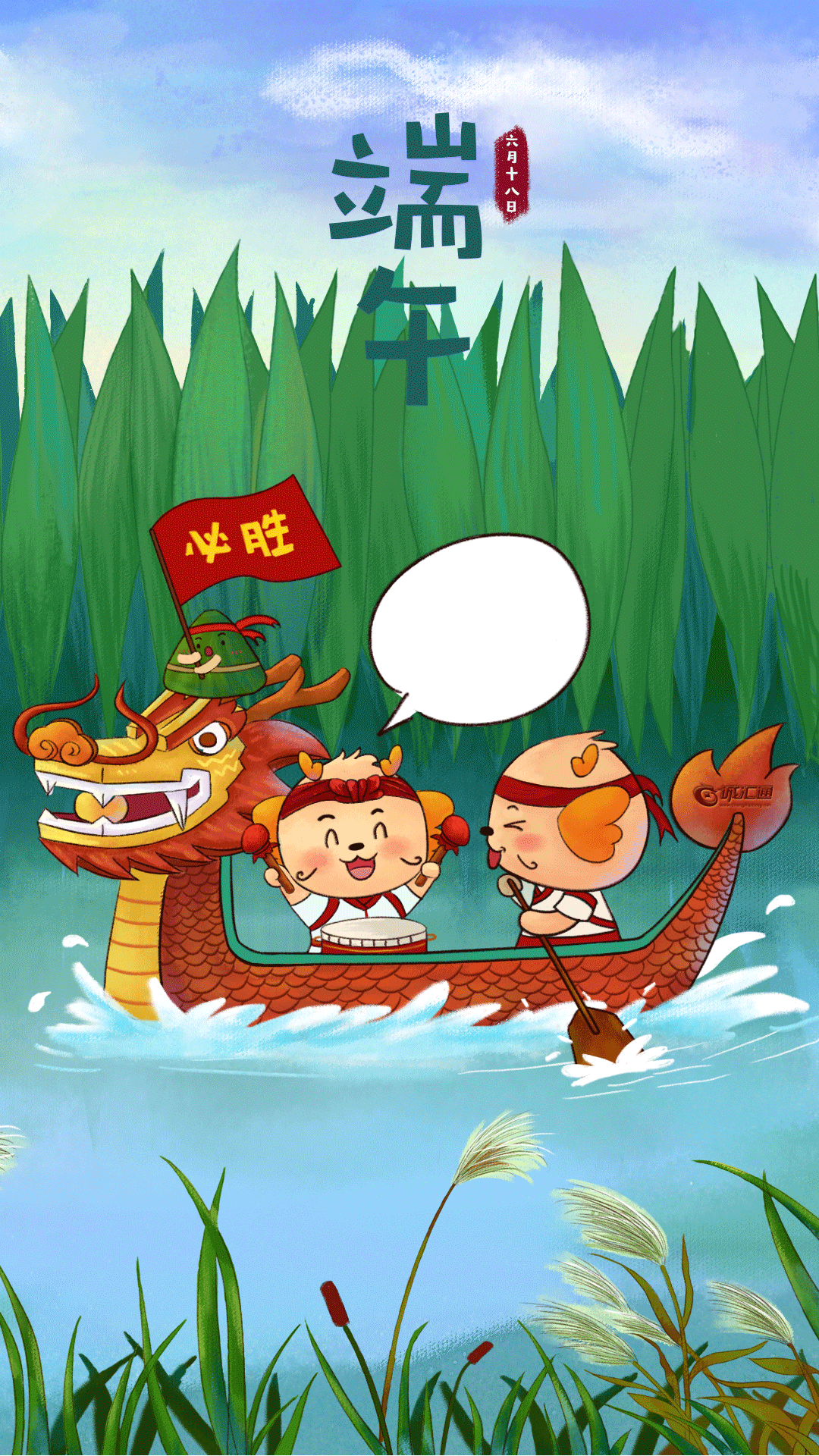 2018插画海报