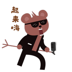 微信表情包|未知屋第一弹（图ZMTQzNDUwMDM2） - 其他动漫 - 站酷设计师未知屋原创素材 - 站酷ZCOOL