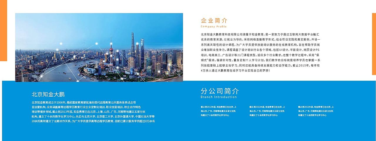 企业画册（图ZMTYzMTUyNjI0） - 宣传物料 - 站酷设计师沉寂的鱼原创素材 - 站酷ZCOOL