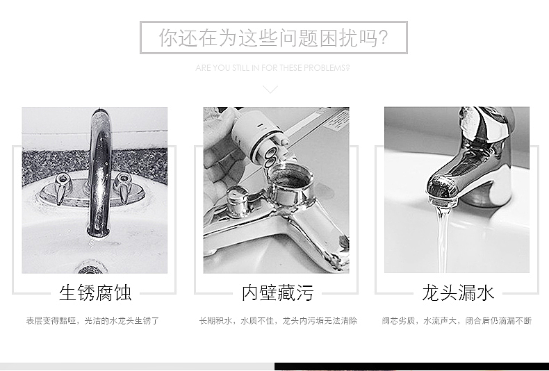 水龙头详情（图ZMTY0NTM0NzQw） - 宣传物料 - 站酷设计师徐腾欢原创素材 - 站酷ZCOOL
