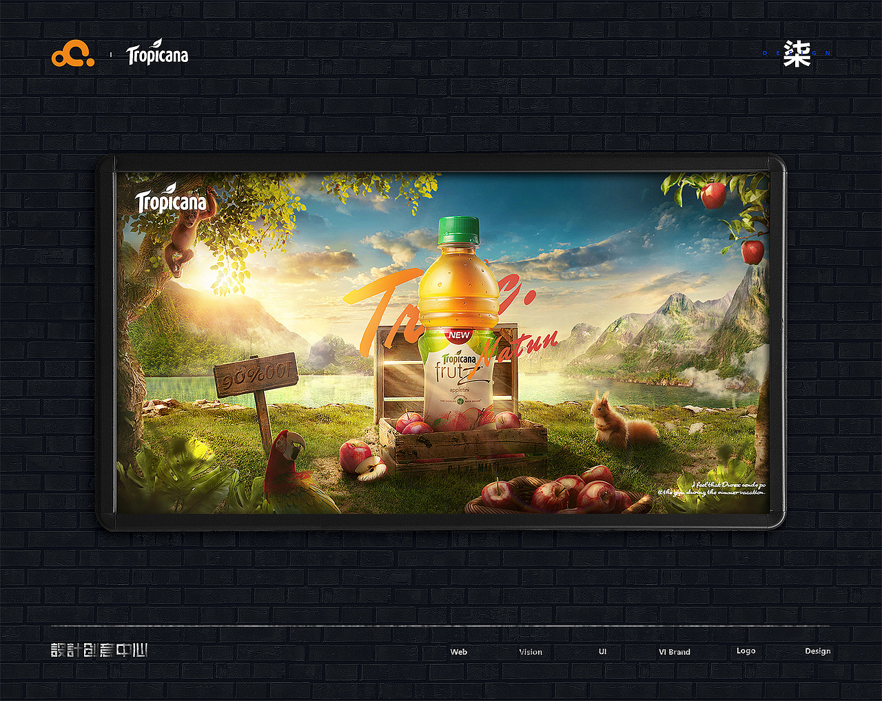 电商合成创意海报合集（图ZMTg0MzQzNjgw） - 海报 - 站酷设计师魏佺原创素材 - 站酷ZCOOL