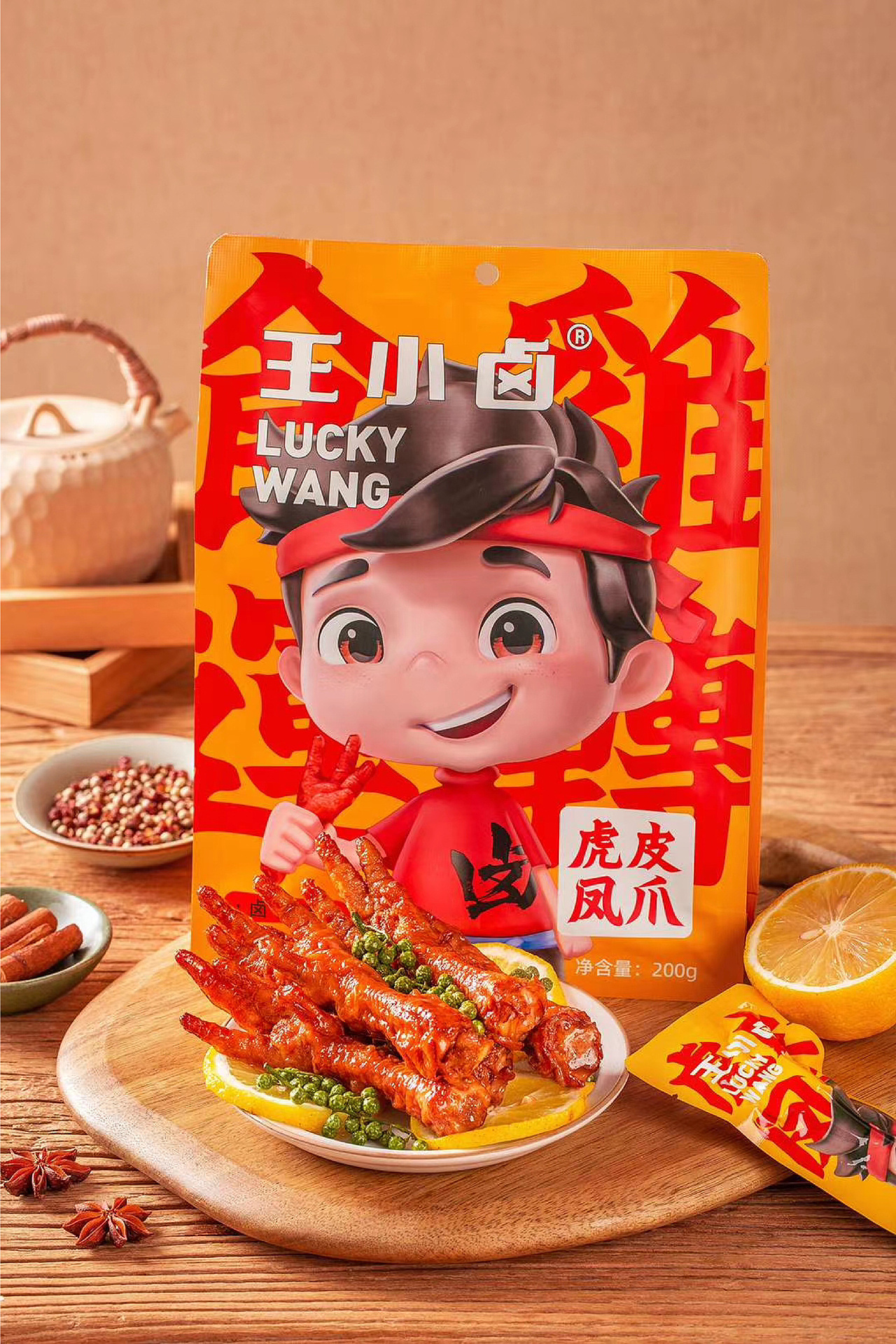 王小卤 X 素造 | 急急如律令，吃鸡就转运（图ZMjI5OTk0MTM2） - 包装 - 站酷设计师素造设计原创素材 - 站酷ZCOOL