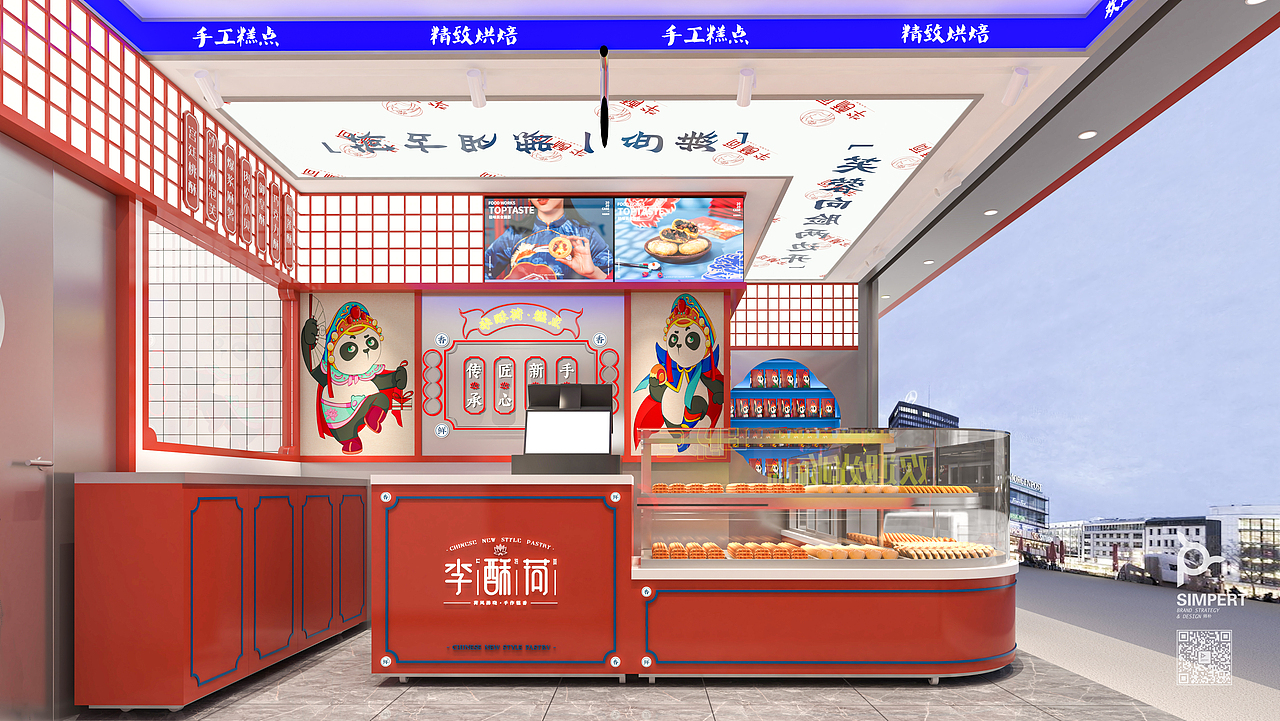 师朴设计作品/糕香传四方，国潮正当行（图ZMjY4NDM4NjEy） - 品牌 - 站酷设计师师朴设计工作室原创素材 - 站酷ZCOOL