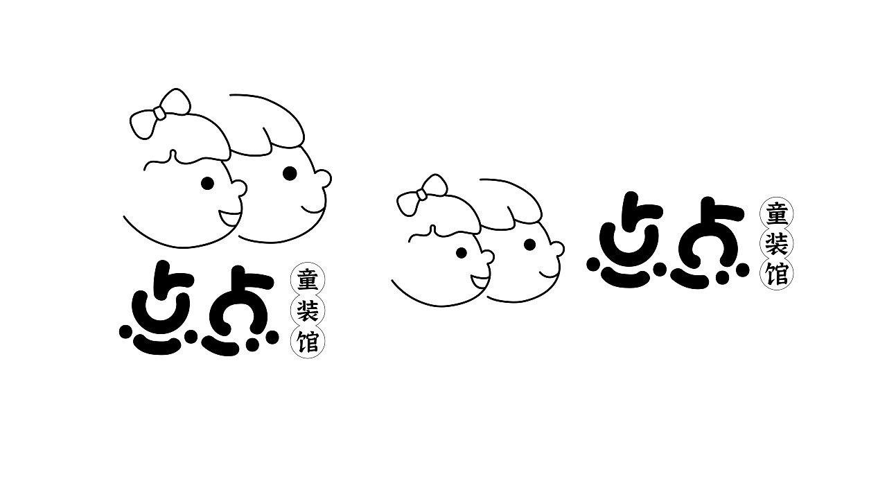 点点童装logo|平面|品牌|小志之光 - 原创作品 - 站酷 (zcool)