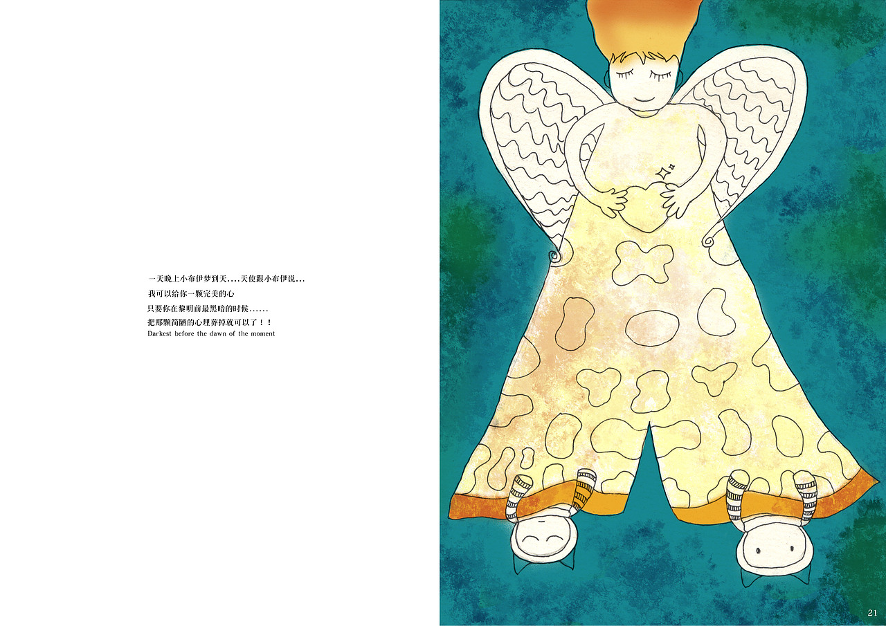 插画-布伊(图ZMjUzNzkwNDA=) - 概念设定 - 站酷设计师维维仔原创素材 - 站酷ZCOOL