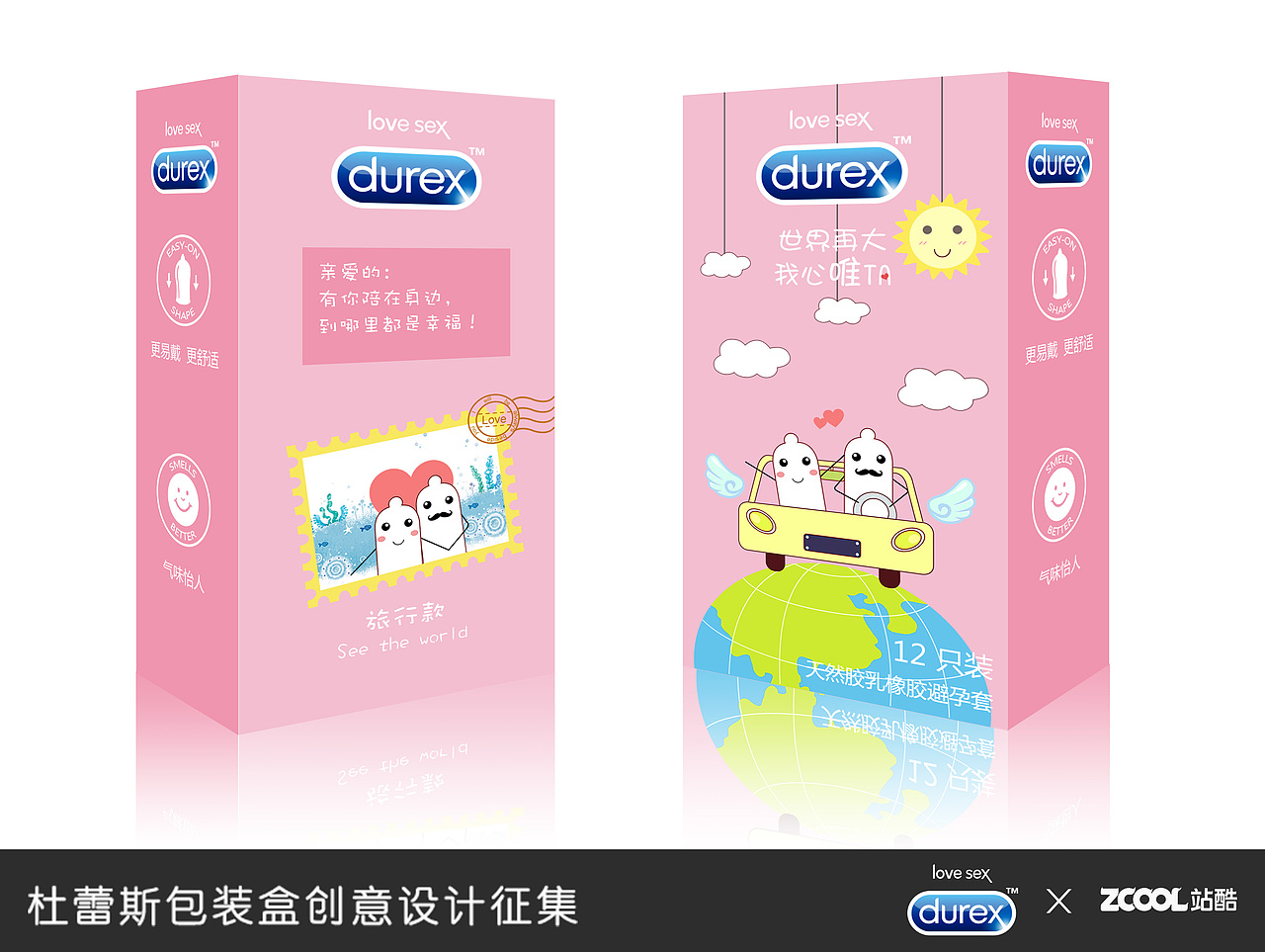 跟着你，到哪里都好（图ZMjc5NjE4NTY=） - 图案 - 站酷设计师沐子Akira原创素材 - 站酷ZCOOL