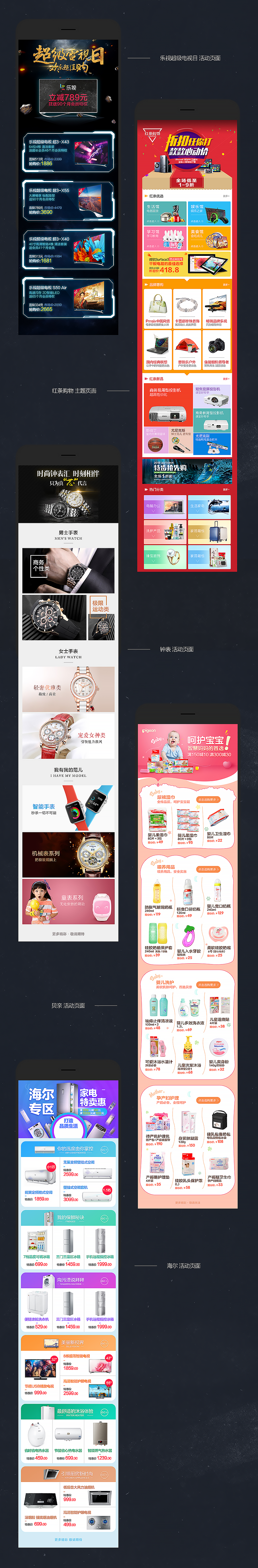 2016年-工作整理（图ZNTU3NDIxOTI=） - APP界面 - 站酷设计师Lcg_李成广原创素材 - 站酷ZCOOL