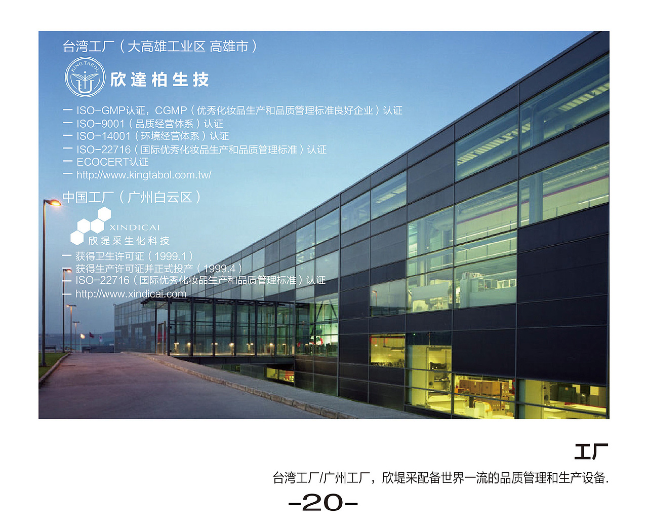 画册（图ZNTY2MzY2ODA=） - 品牌 - 站酷设计师浪天行原创素材 - 站酷ZCOOL