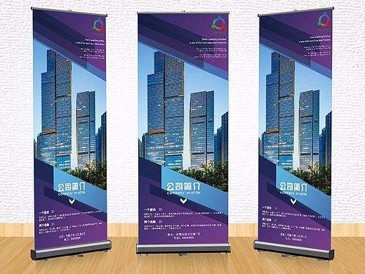 易拉宝（个人主页-ZMjk4Mjg2MjA=） - 其他平面 - 站酷设计师琢磨1原创素材 - 站酷ZCOOL