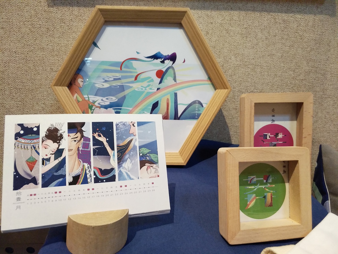 《侗族远祖歌插画设计》