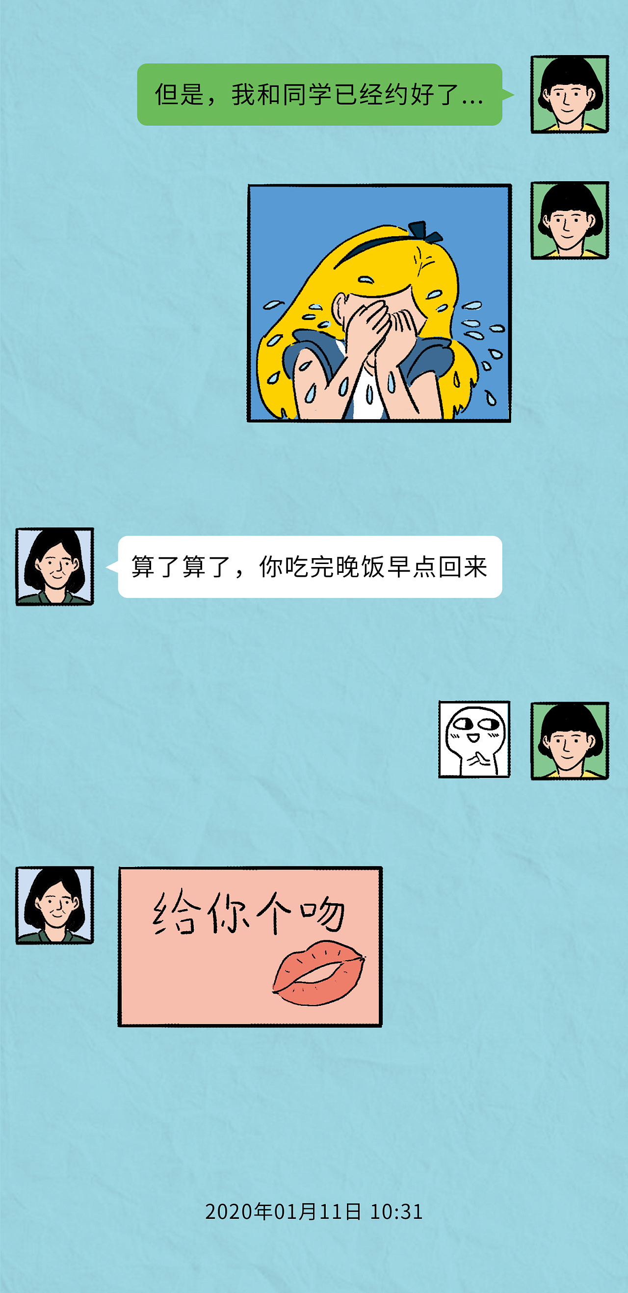 动漫|中/长篇漫画|火锅人三木 - 原创作品 - 站酷 (zcool)