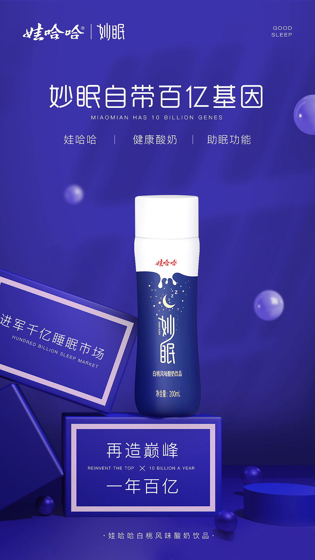 产品宣传类（图ZMjA0NDE2NDEy） - 宣传物料 - 站酷设计师Jordan小乔原创素材 - 站酷ZCOOL