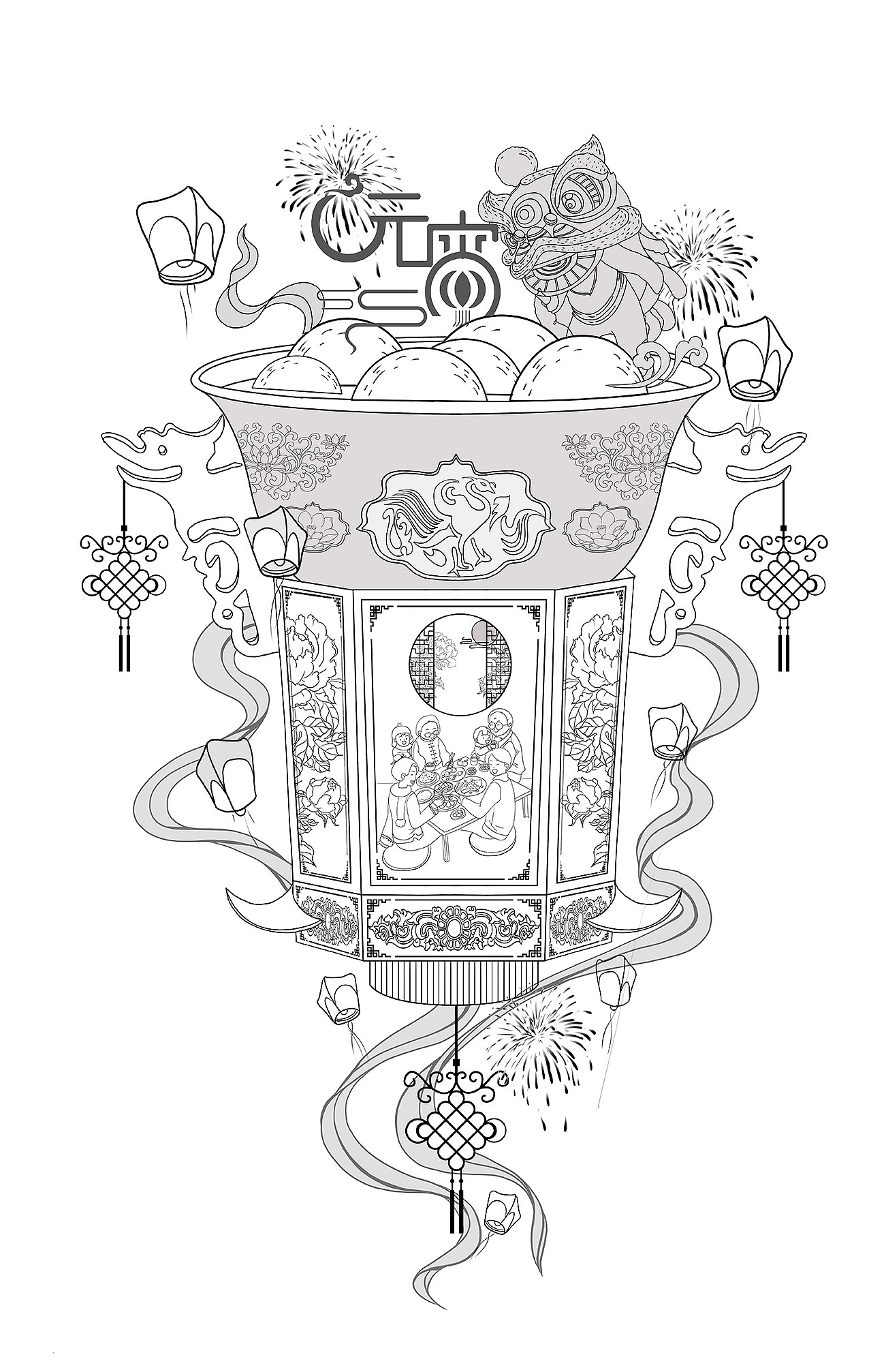 元宵佳节与珠海如意-国风插画（图ZMjcxMTI2NTg0） - 商业插画 - 站酷设计师吉恩手绘原创素材 - 站酷ZCOOL