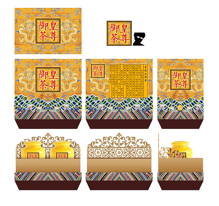 “皇”系列茶叶精品盒草案（图ZMjQ4NDIwNA==） - 包装 - 站酷设计师育亨宾宾原创素材 - 站酷ZCOOL