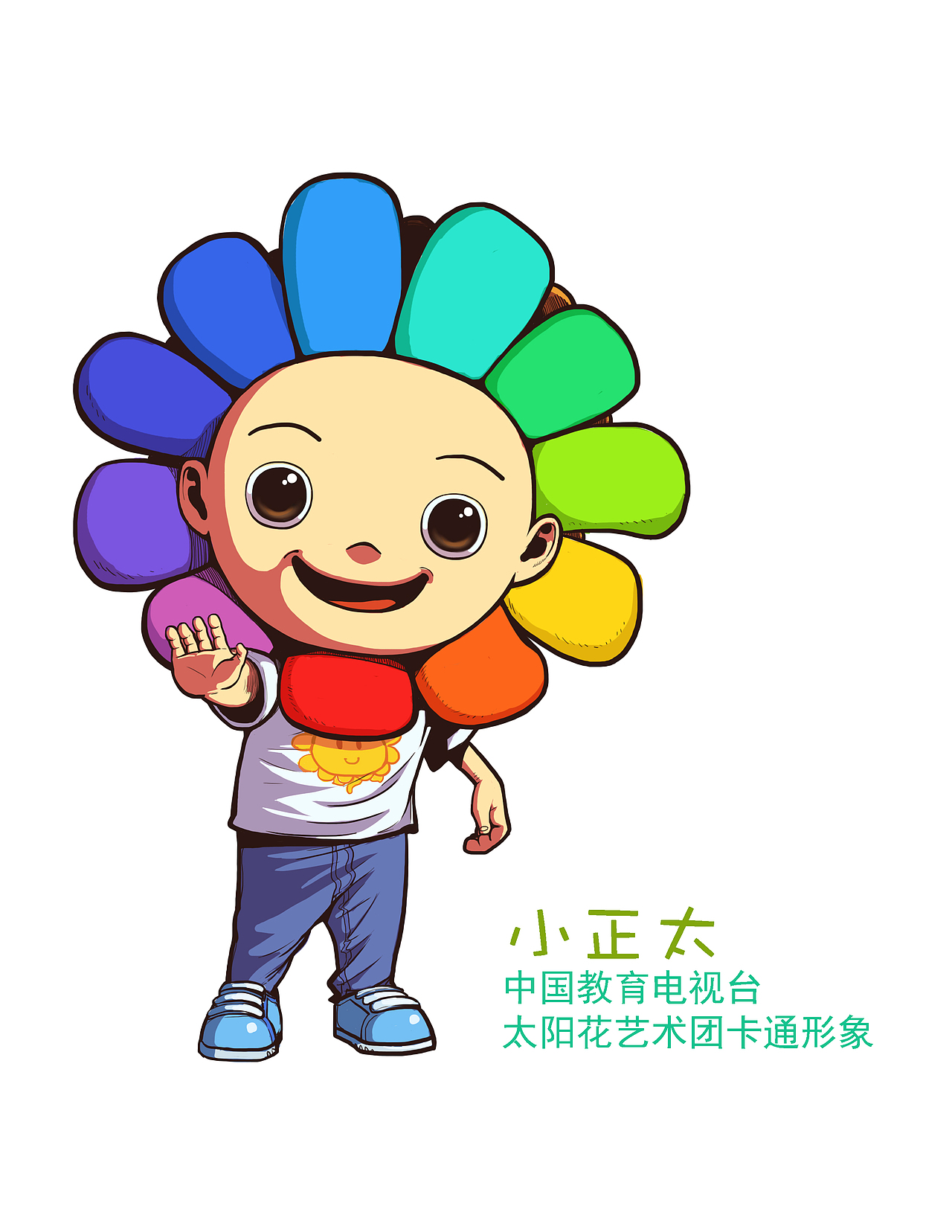 中国教育电视台太阳花艺术团吉祥物设定-葵妞、小正太（图ZMTEzNzQyNDQ=） - IP形象 - 站酷设计师Edwarde_Liu原创素材 - 站酷ZCOOL