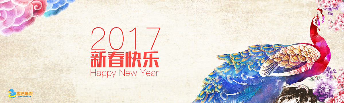 2016工作总结（8）海报4（图ZNzc3MzM4NjA=） - 海报 - 站酷设计师carllyn原创素材 - 站酷ZCOOL