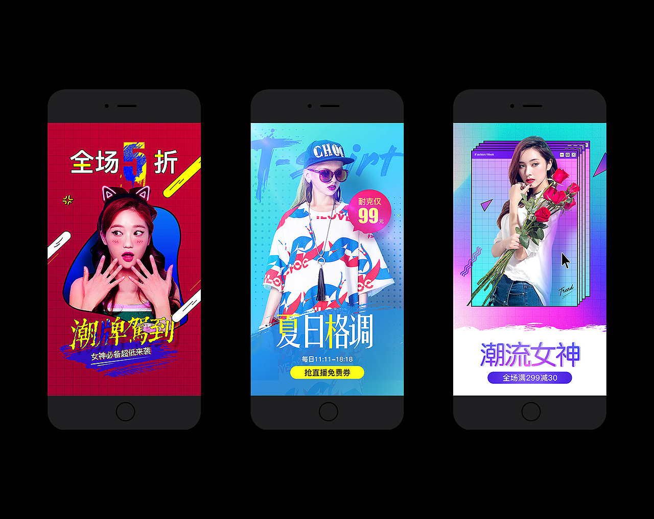 一些详情跟一些鸡汤海报