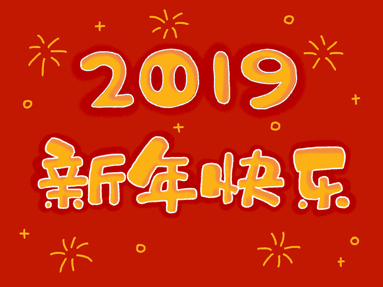 汽车业大佬插画