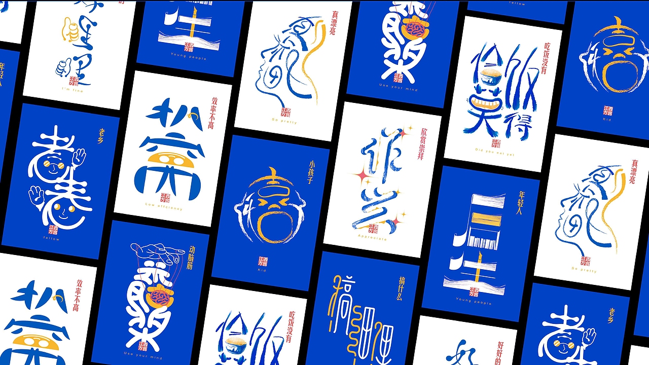 作品集（图ZMjcxMTYxMjI4） - 品牌 - 站酷设计师雷韵原创素材 - 站酷ZCOOL