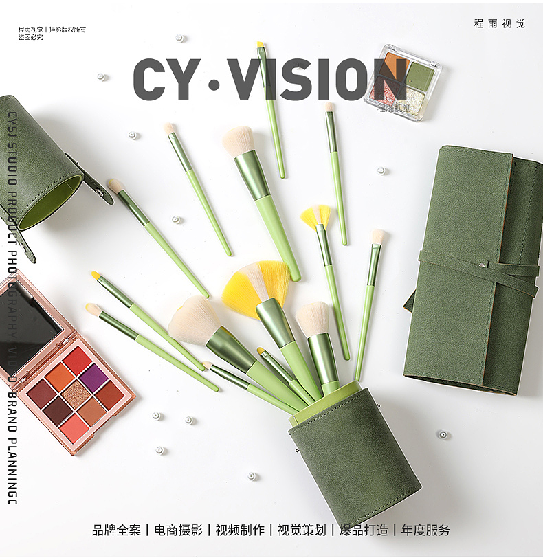 化妆刷套装眼部刷子软毛鼻影刷唇刷初学者美妆工具（图ZMjg0MzQ5NzY4） - 产品摄影 - 站酷设计师程雨视觉传媒原创素材 - 站酷ZCOOL
