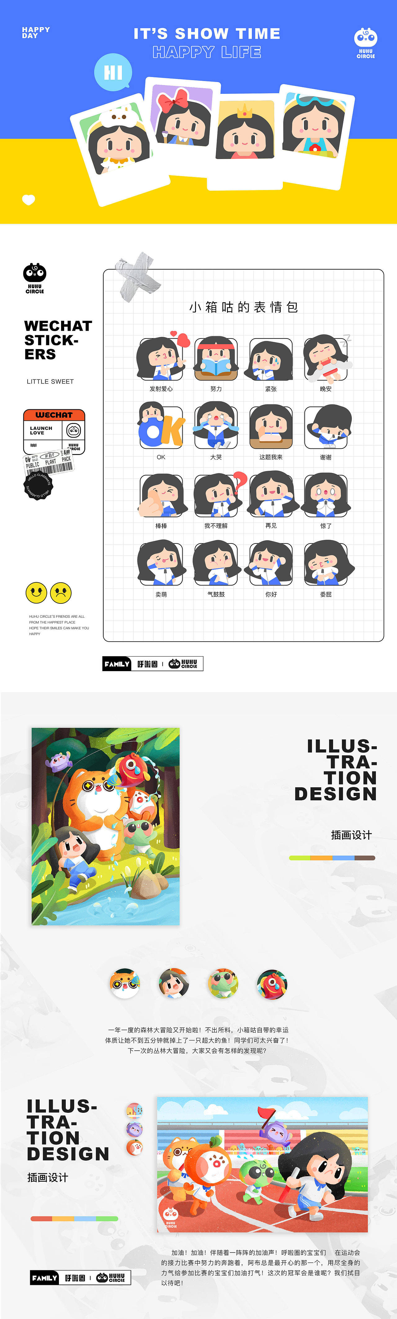 2021年作品集UI设计方向（图ZMjg5NjY4Njk2） - 其他UI - 站酷设计师菜七猫原创素材 - 站酷ZCOOL