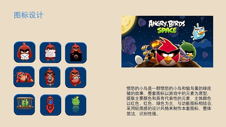 个人作品集（图ZMTE3ODM5Nzgw） - 其他UI - 站酷设计师组组长6原创素材 - 站酷ZCOOL